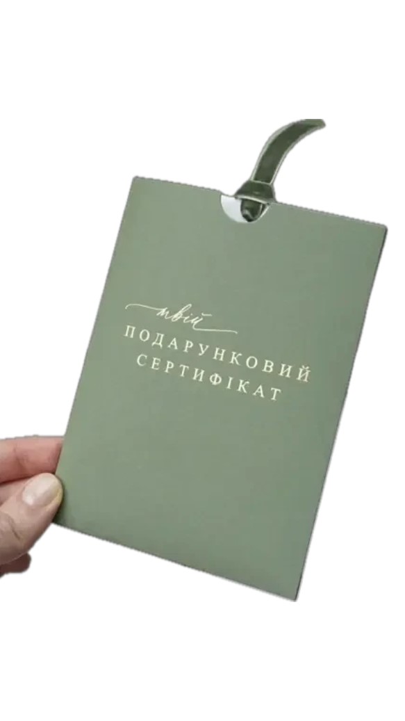 Сертифікат shampoonia 2500