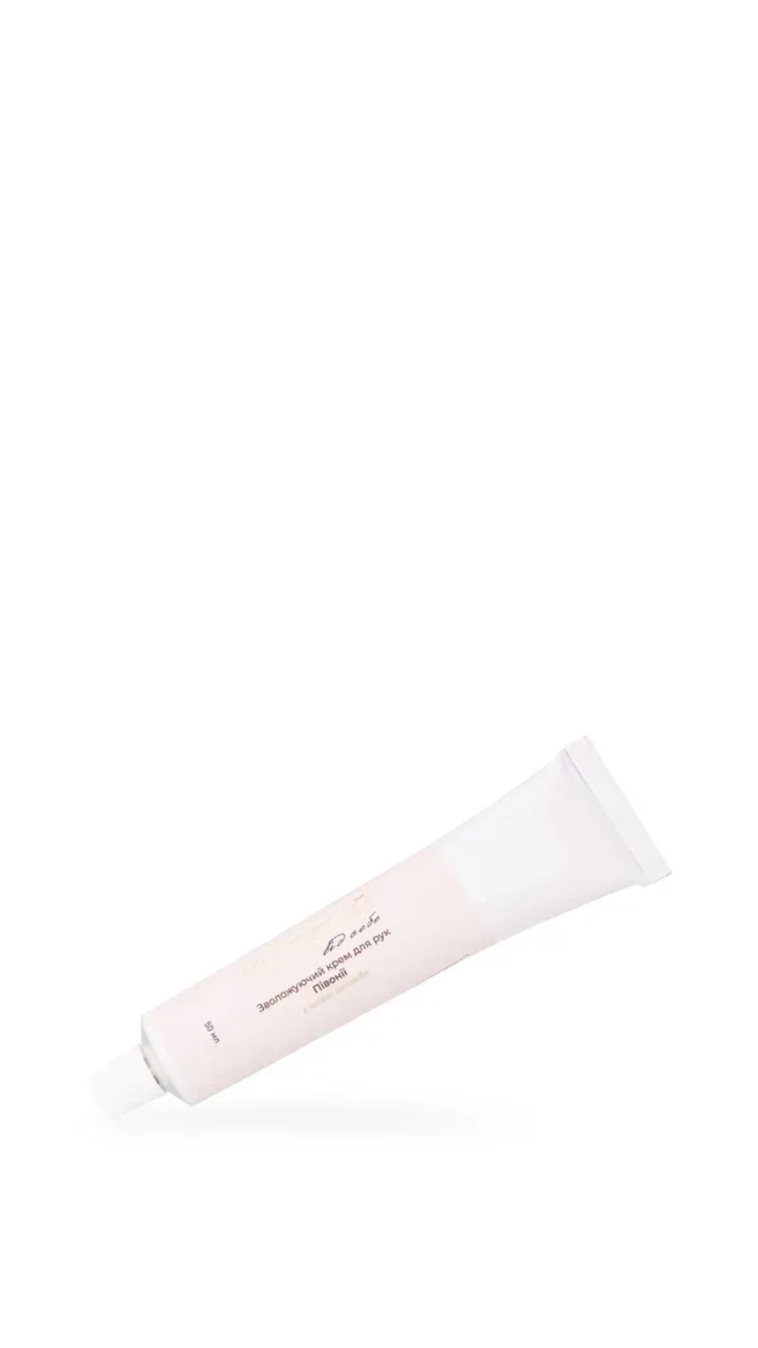 Крем для рук півонії ШАЛЕНІЙ 50мл 