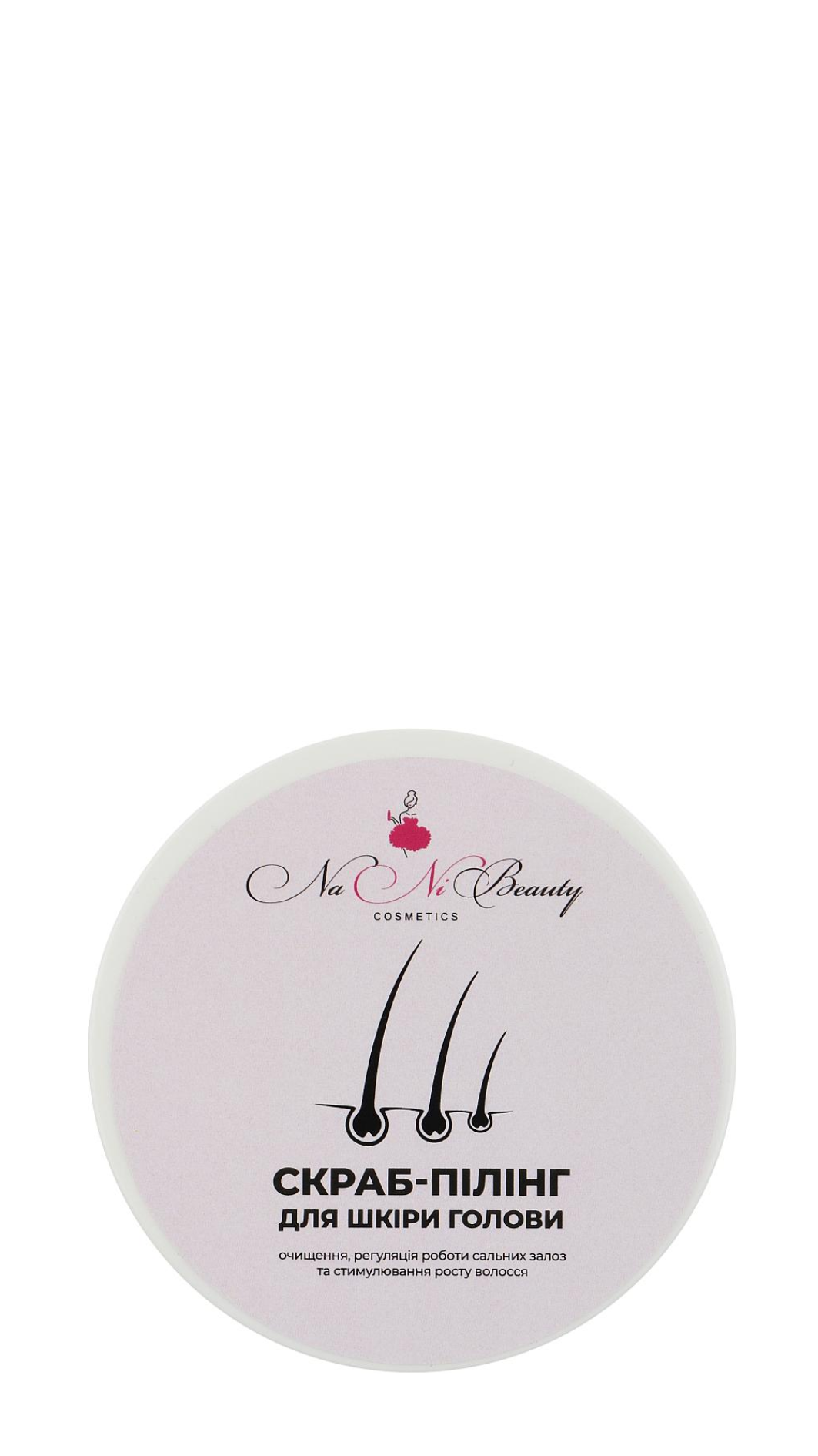 Скраб-пілінг для шкіри голови Na Ni Beauty 180мл 