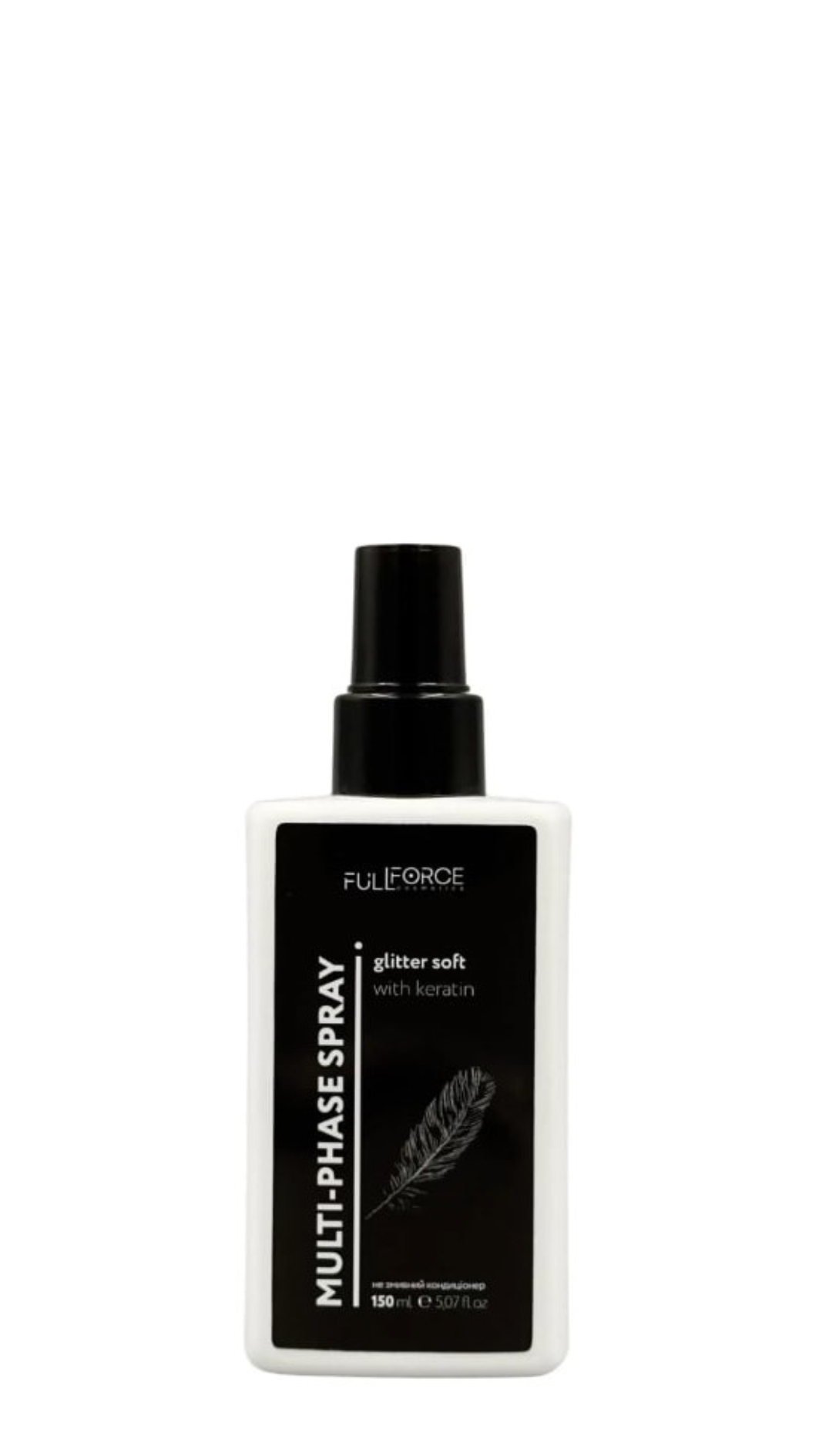 Мультифазний кератиновий спрей SOFT SENSATIONS Full Force 150 мл 