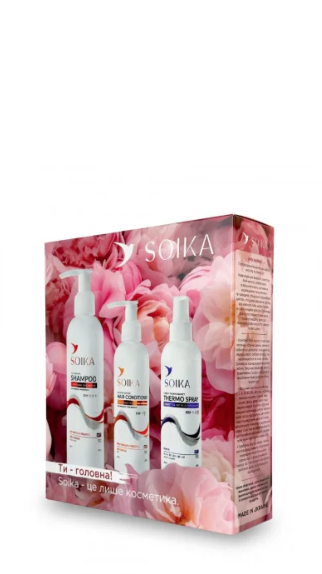 Soika Набір для волосся "Глибоке очищення та захист" SOIKA 3В1 3 од. КВІТКОВИЙ 