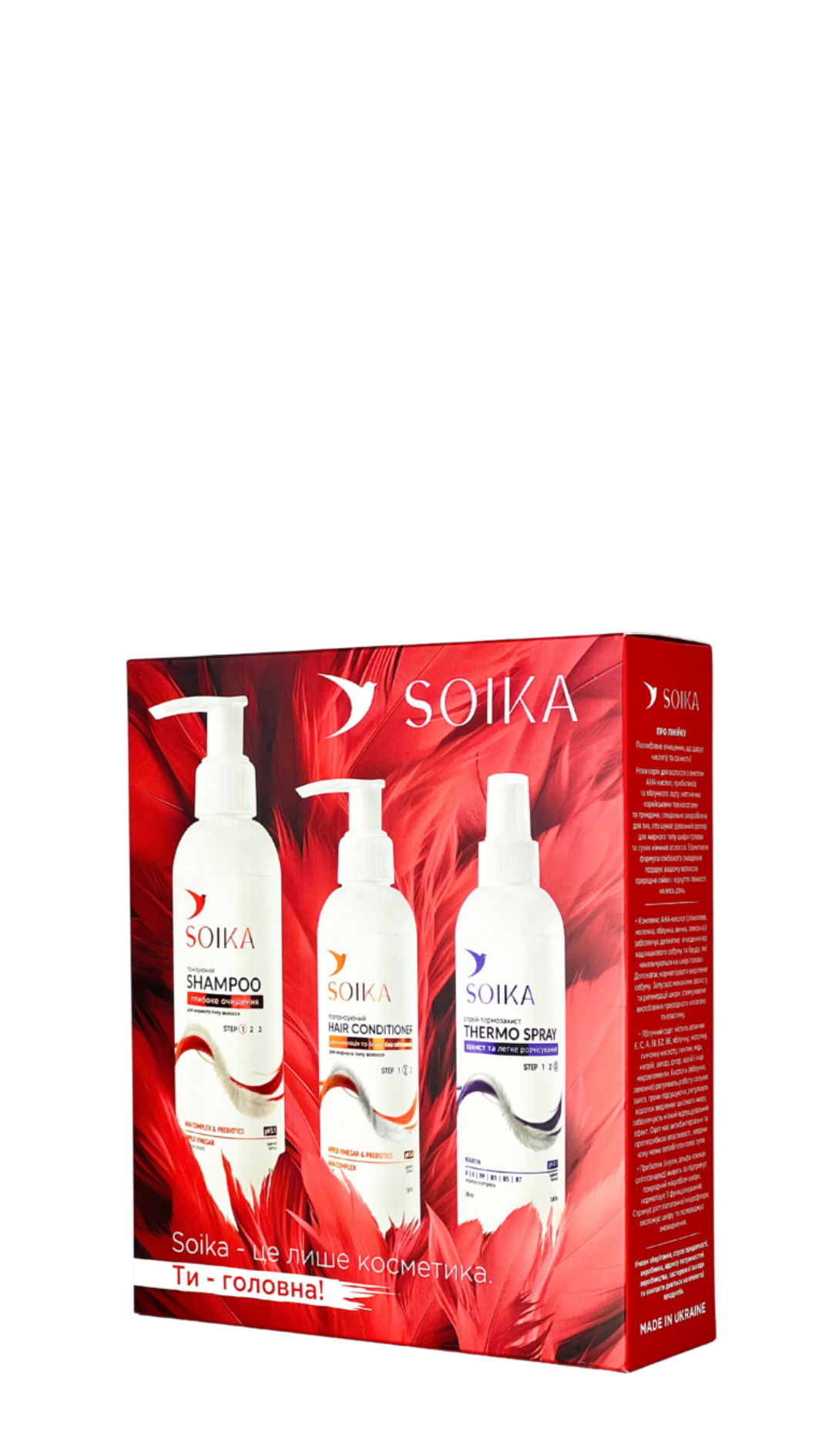 Набір для волосся "Глибоке очищення та захист" Soika 3в1 
