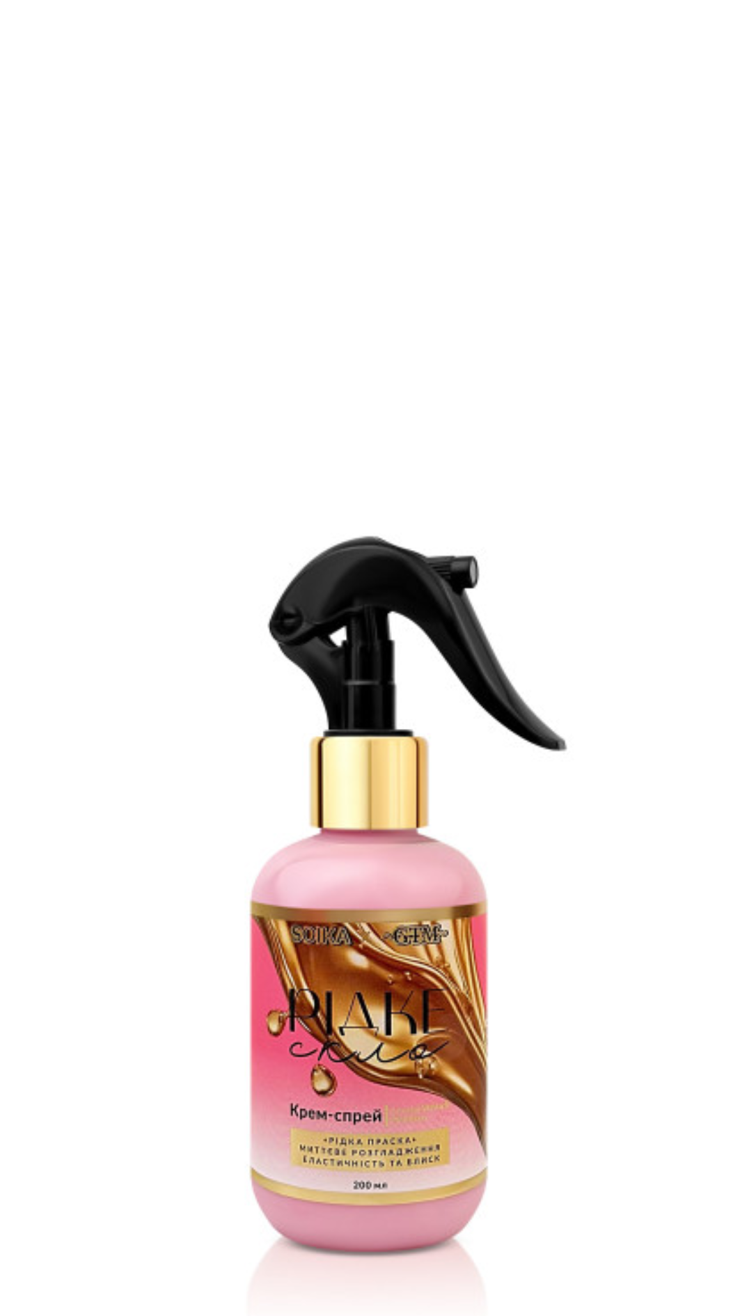 Крем-спрей миттєве розглдження "Рідка праска" Soika 200мл 