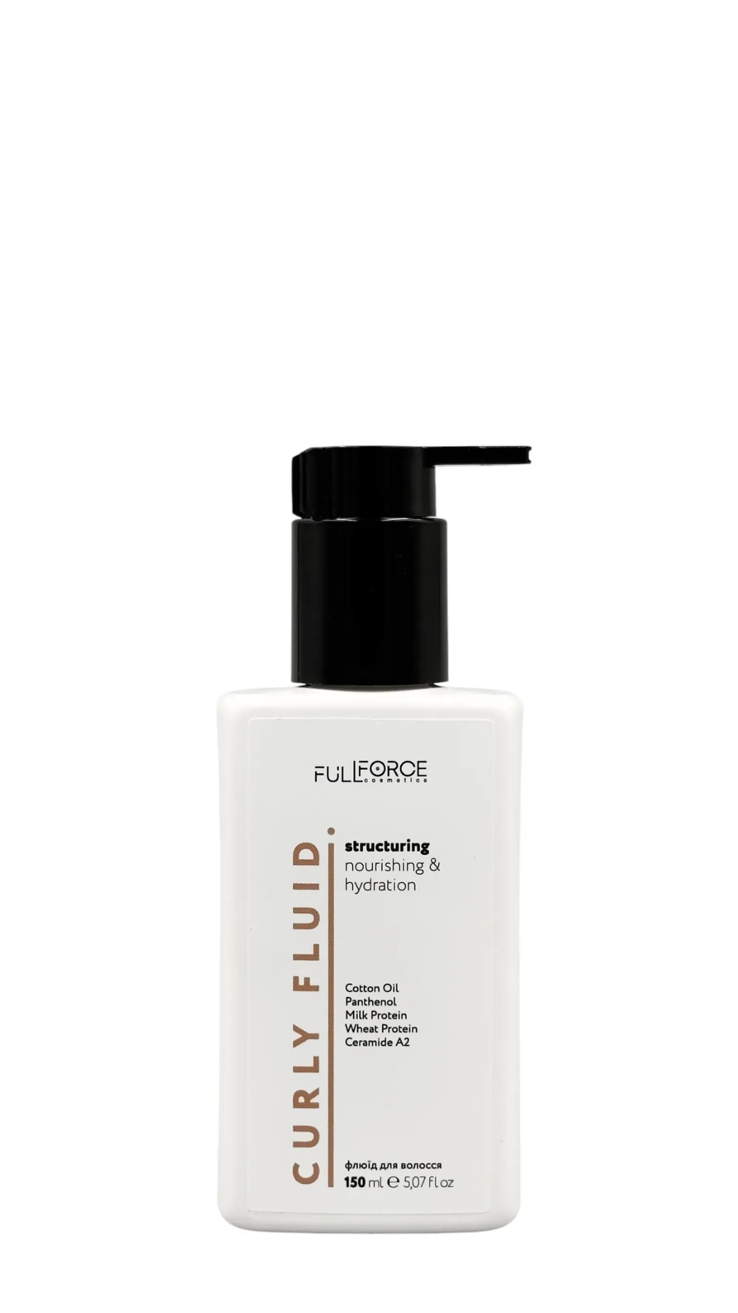 Флюїд Full Force CURLY FLUID structuring 150мл 