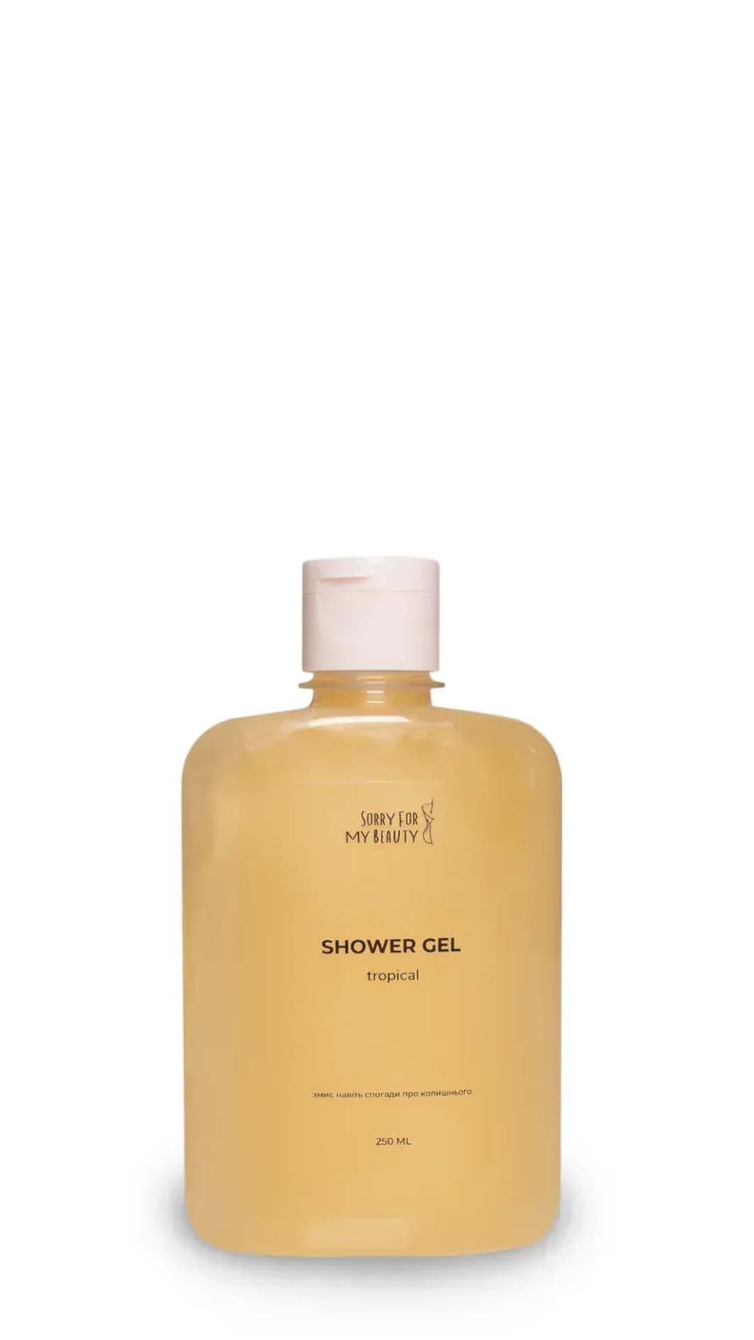 Гель для душу TROPICAL FRUITS SFMH 250ml 