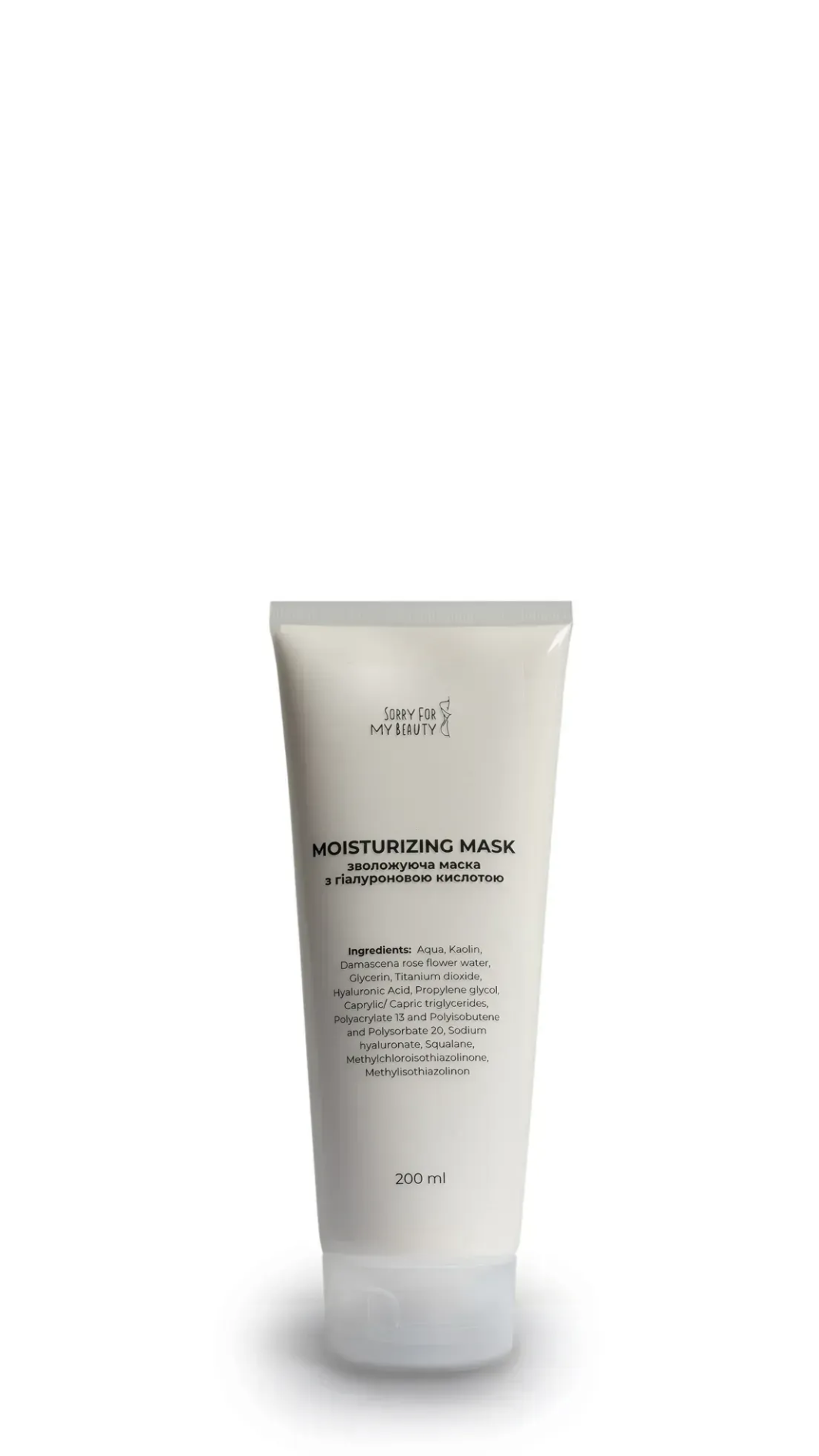 Зволожуюча маска з гіалуроновою кислотою Moisturizing SFMH 200ml 