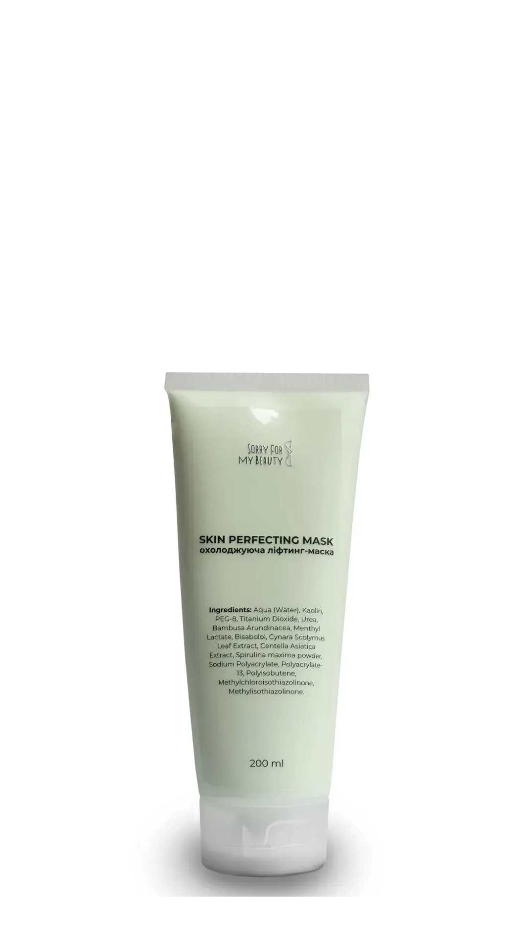 Охолоджувальна ліфтинг-маска ICE SCULP SFMH 200ml 