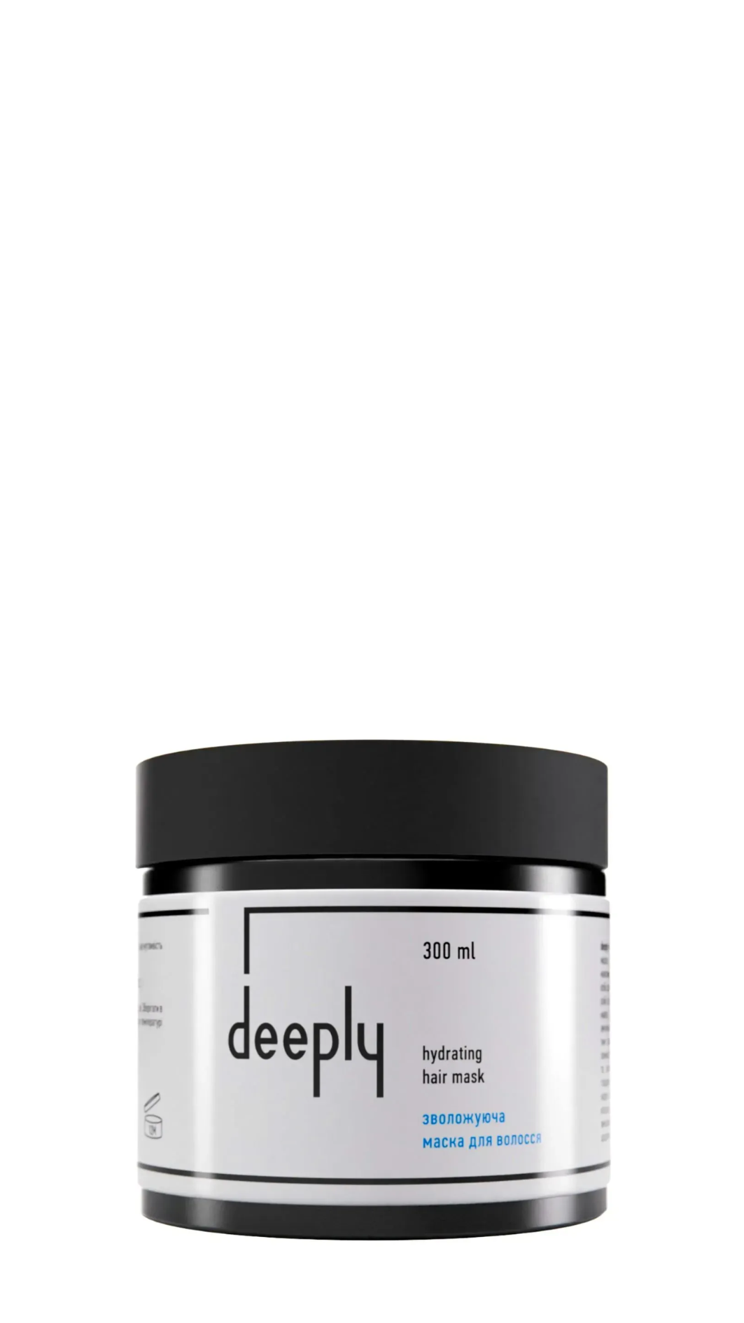 Зволожуюча маска deeply hydrating 